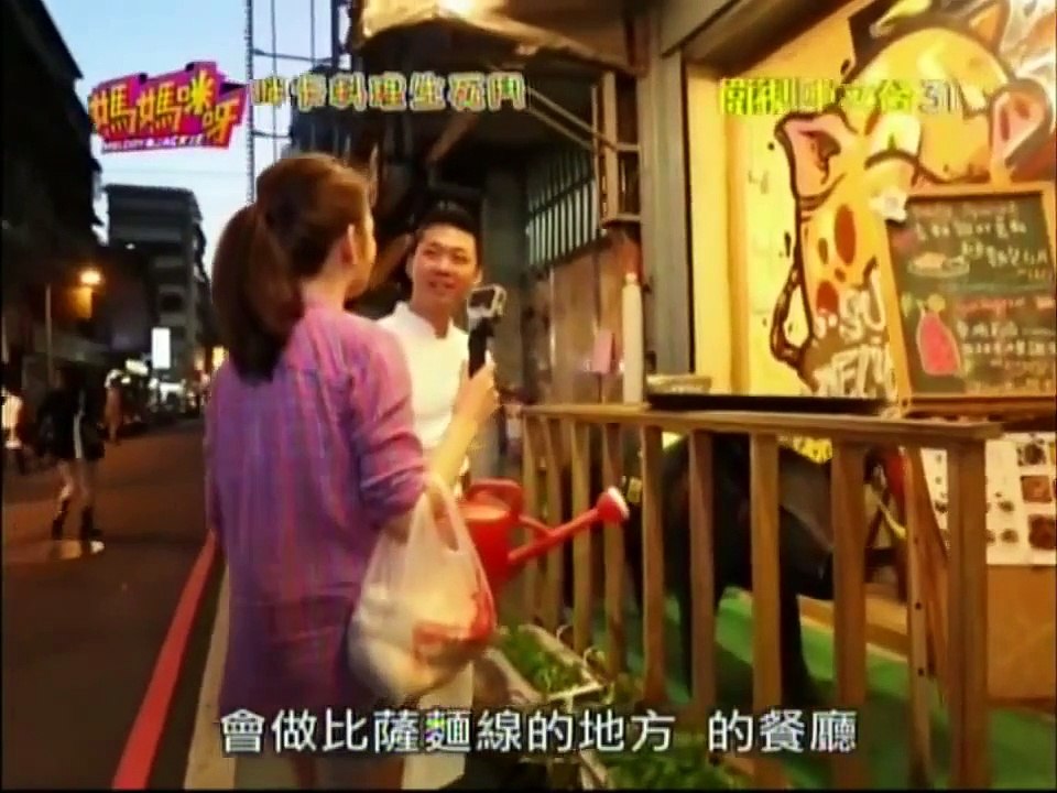 媽媽咪呀-20150106