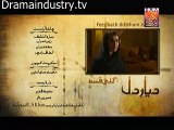 Dayar e Dil Episode 16 Promo HUM TV DRAMA 23 June 2015