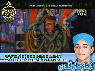 Allah Hi Janta Hay farhan ali qadri new 2014 naat