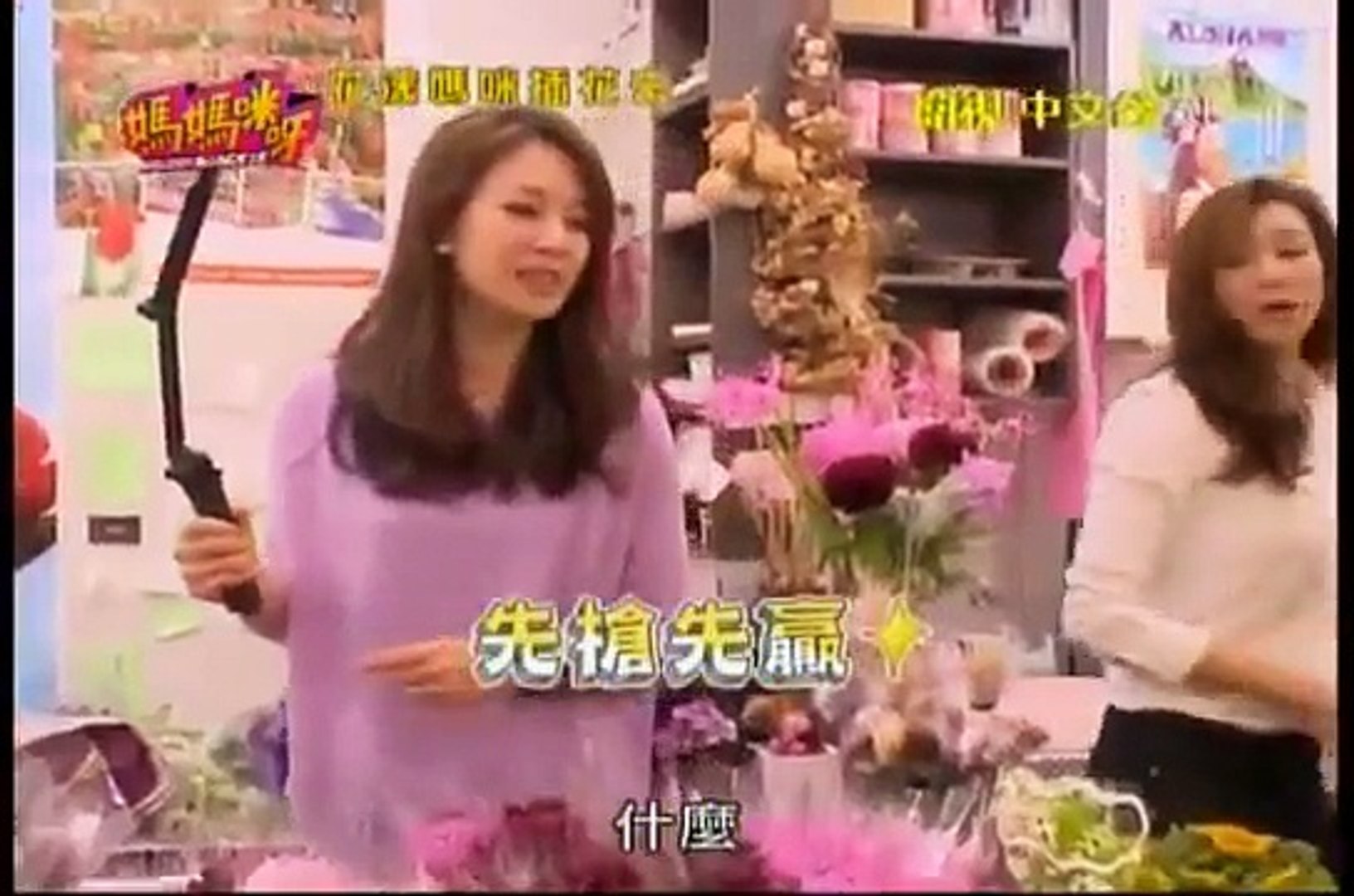 ⁣媽媽咪呀-20150120