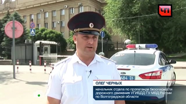 В ВОЛГОГРАДЕ ВОДИТЕЛЬ СКРЫЛСЯ С МЕСТА ДТП С ДВУМЯ ТРУПАМИ В САЛОНЕ АВТОМОБИЛЯ