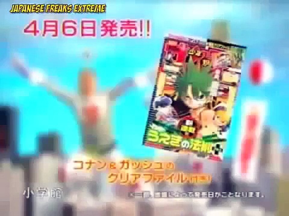 FUNNY JAPANESE TV COMMERCIALS COLLECTION VOL 4 FUNNY JAPANESE