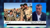 سوريا: معارك الأكراد ضد تنظيم 