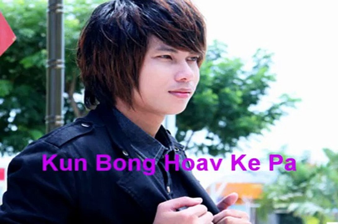 កូនបងហៅគេប៉ា កែវ វាសនា