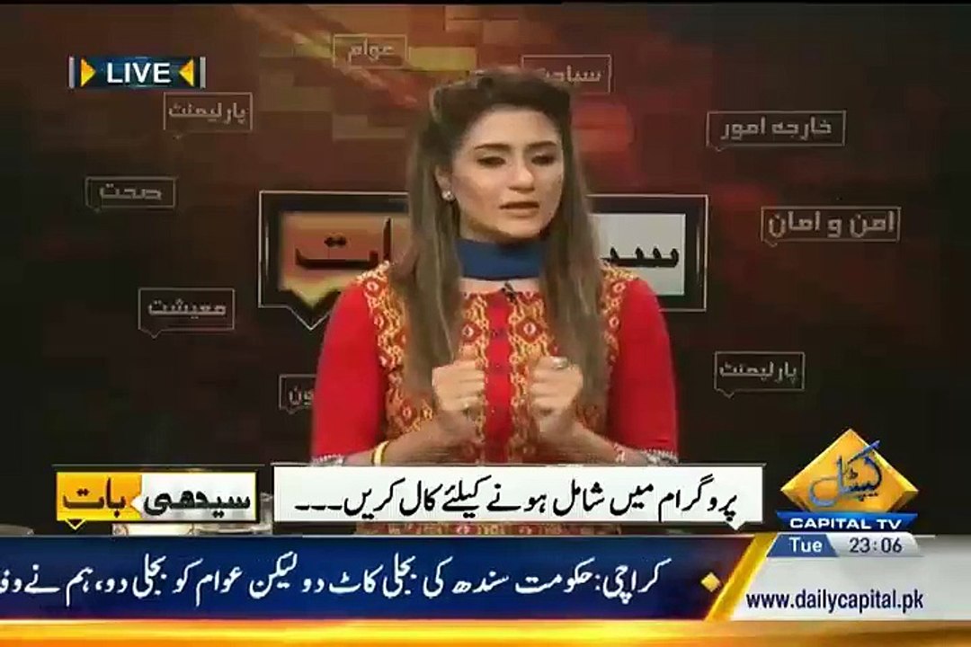 Apko Achi Achi Khabren Chahye To Ap PTV Per Chali Jaen.. Mubasshir Luqman Blast On Anchor