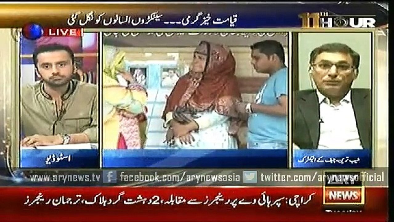 11th Hour  23 June 2015