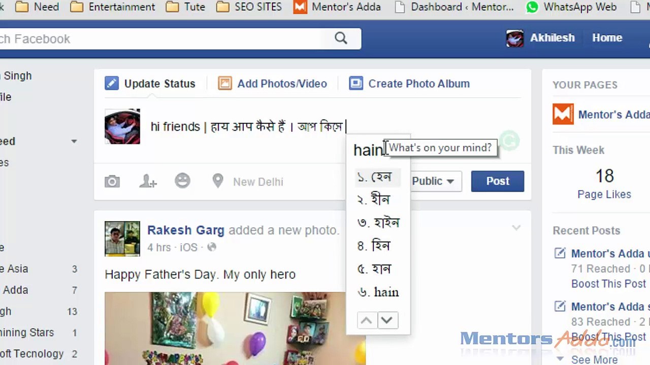 how to type hindi in computer or mobile simple steps