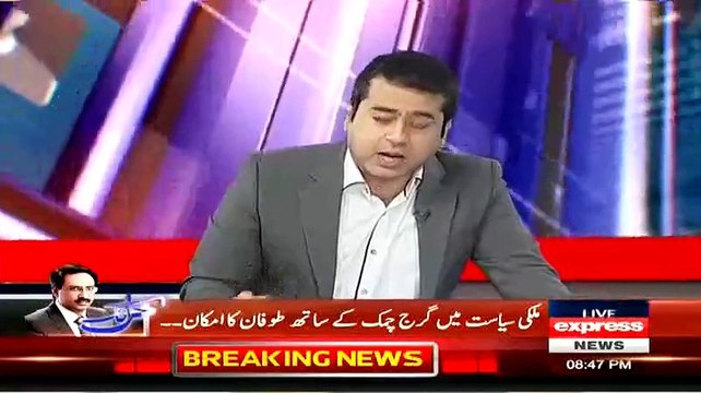 Ek Mulk Ka Prime Minister Is Kism Ki Cheez Bhi Kar Sakta Hai.. Murad Saeed On Necklace Issue