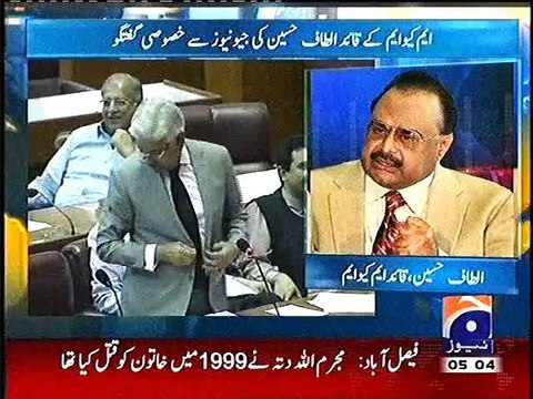 ALTAF HUSAIN, NEY MQM KI QIADAT CHORR DI, ALTAF HUSAIN RESIGN LIVE ON GEO TV, 0505HRS, 16 JUNE, 2015