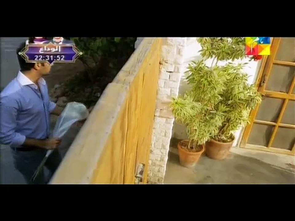 Muqadas Episode 14 Part 1 Hum TV Drama 23 June 2015
