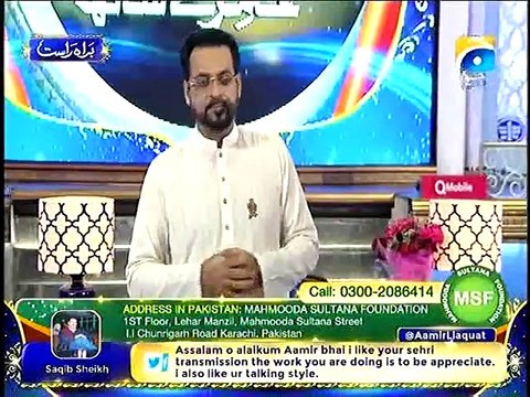 Amir Liaquat Badly Blast On Qaim Ali Shah And Pakistan's Government