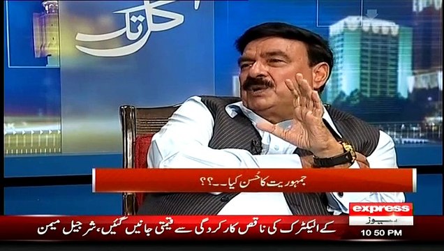 PMLN Cantonment Aur Gilgit Biltistan Se Kamyab Kyun hui... Watch Sheikh Rasheed's Brilliant Reply
