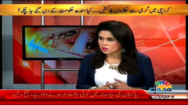 Punjab Will Be Next After Sindh For Accountability - Sheikh Rasheed