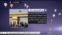 نشرة فيس بوك..قتل 19 مصليا بقصف للنظام مسجدا بحلب