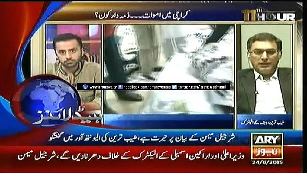 Headlines – 0100 – Wednesday – 24 – June – 2015
