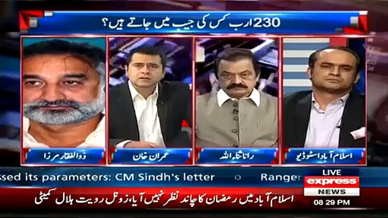 ذوالفقار مرزا کا زرداری کے بارے میں ایسا جملہ ج...