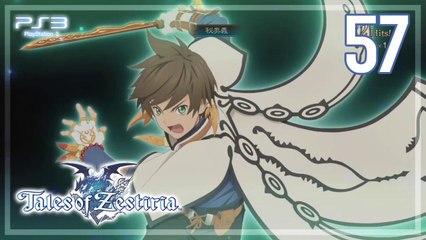 テイルズ オブ ゼスティリア │ Tales of Zestiria 【PS3】 -  57