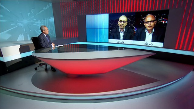 ما وراء الخبر - التحفظ على أموال فلسطين الغد التابعة لفياض