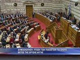 Δημοσκόπηση: Πτώση των ποσοστών για όλους εκτός της Χρυσής Αυγής