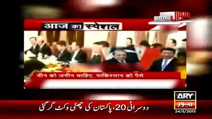 INDIA is in a BIG DANGER as CHINA providing weapon support to PAKISTAN