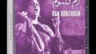 أم كلثوم - سيرة الحب - أغنية رائعة كاملة Oum Kalsoum - Sirat El Hob