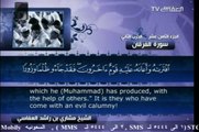 Surah Al-Furqan with English Translation 25 Mishary bin Rashid Al-Afasy