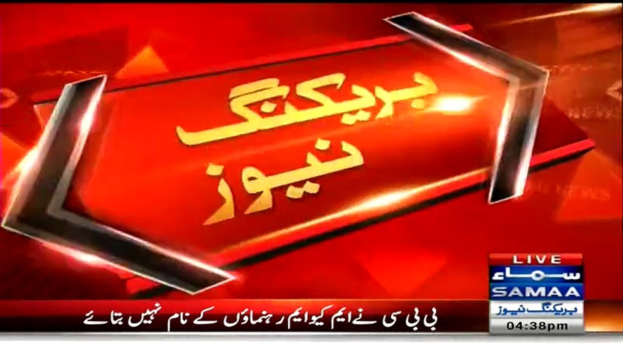 BBC allegations are serious, MQM leadership in trouble - Nadeem Malik on BBC Report