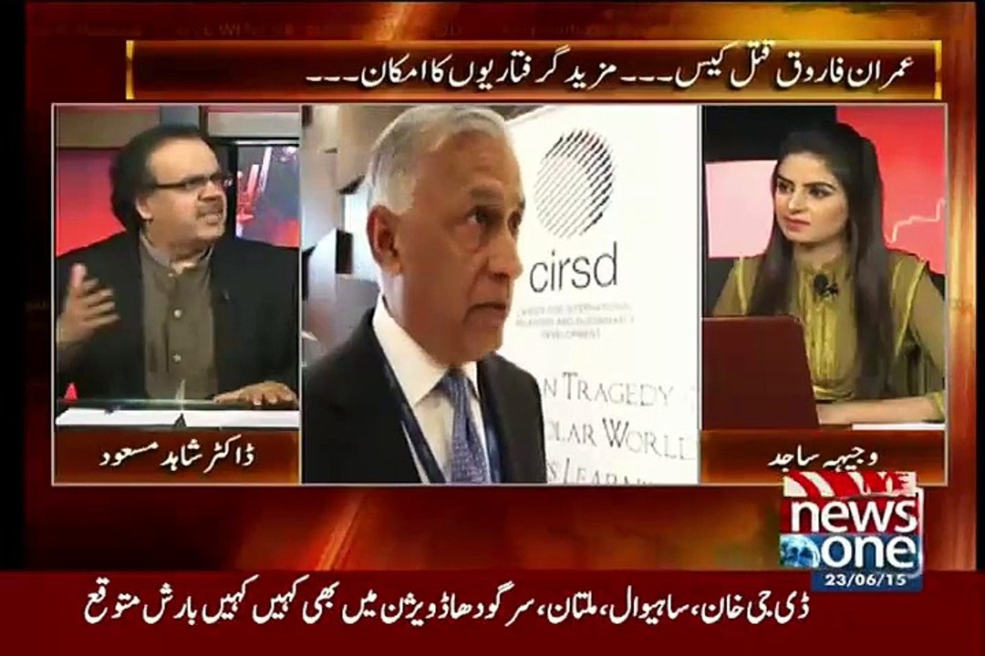 What happened In 2005..Dr Shahid masood Telling