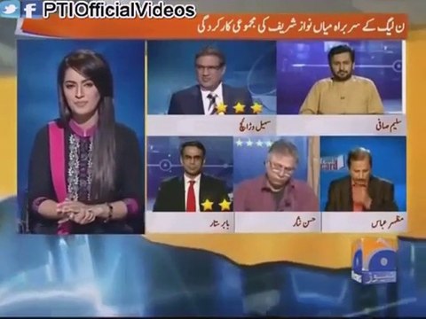 How Many Marks Will You Give to Nawaz Sharif & Imran Khan - Watch Hassan Nisars Reply