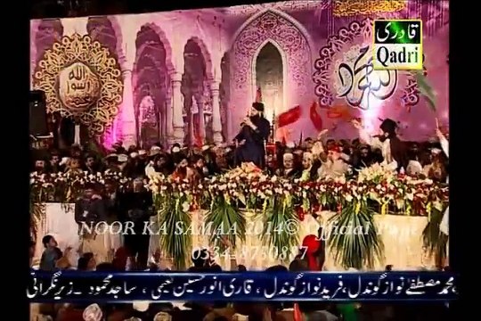 Meri Darkan Mein Ya Nabi - Muhammad Owais Raza Qadri - Mehfil Noor Ka Sama 2014