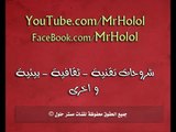 إنشاء حساب جديد على اليوتيوب | نسخة 2012