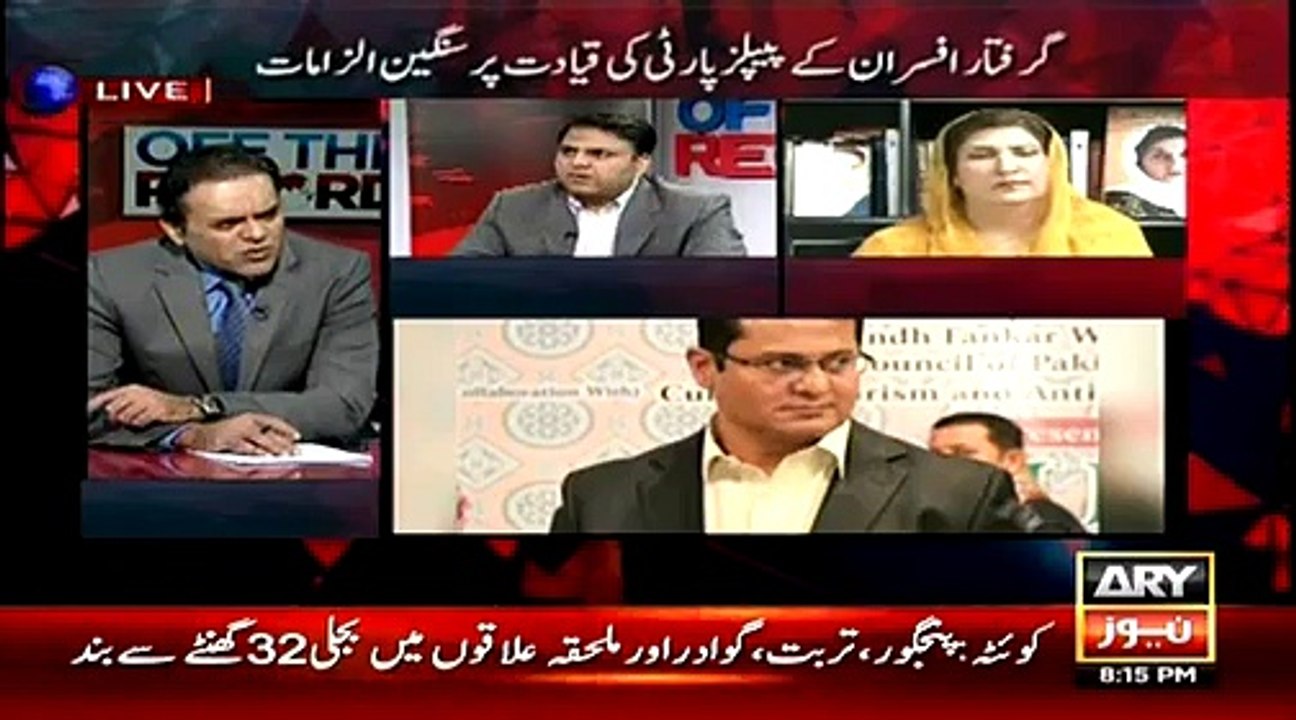 Manzoor Kaka Pakistan Se Kaisay Bhaaga- Fawad Chaudhry Reveals