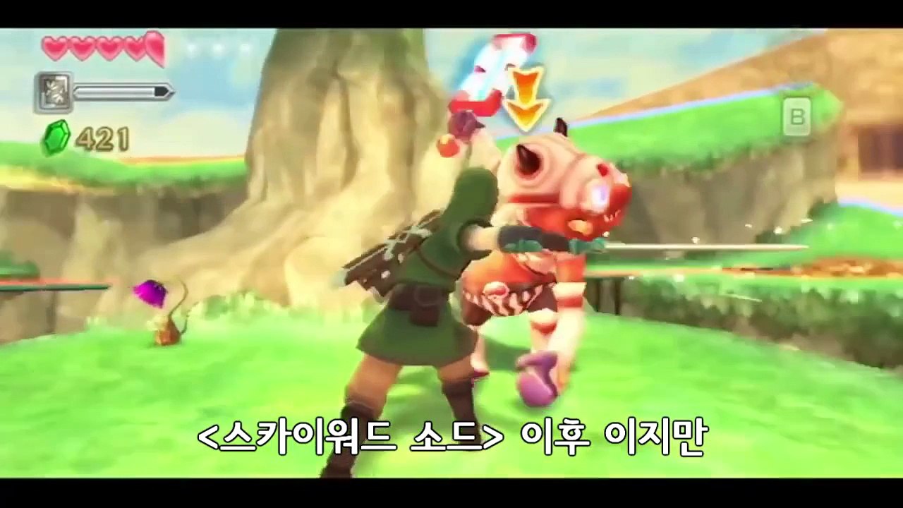 [한글자막] 솔직한 예고편 젤다의 전설 시간의 오카리나 Honest Trailers Zelda Ocarina of Time