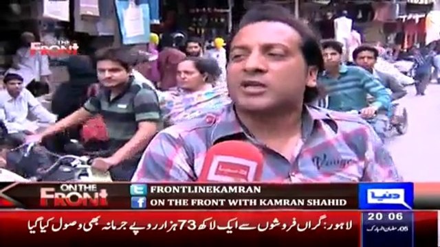 Achor Kamran Shahid Showing The View Of Peoples In Punjab On Loashading