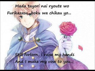 Lyrics+Trans Melody by Noriaki Sugiyama (England, Sasuke, Uryu)