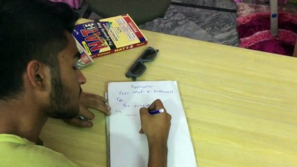 Fees maafi ki darkhuwast 2015 version