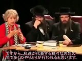 超正統派ユダヤ教ラビがシオニスムを非難