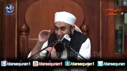 Jannat Ka Raasta - Maulana Tariq Jameel
