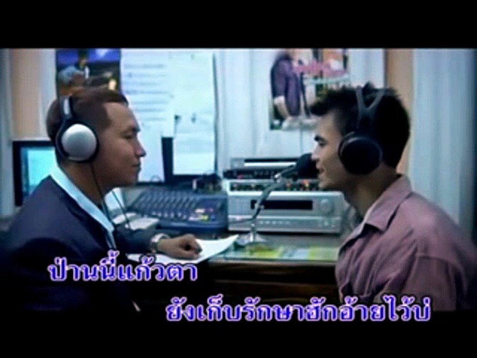 ฝากเสียงลำถามเสียงใจ  - มนต์แคน แก่นคูณ 【OFFICIAL MV】