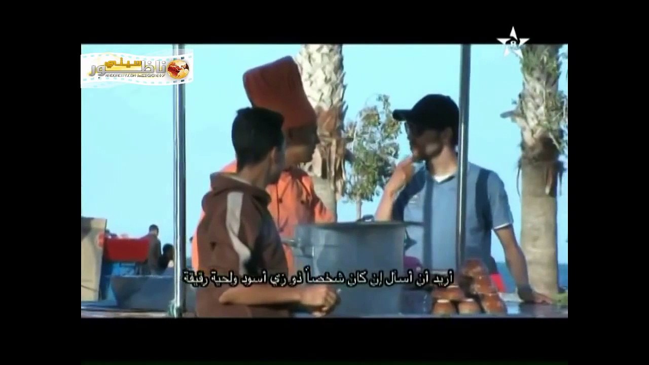 كاميرا "وا ذاس تغير" الناطقة بالريفية على ناظورسيتي.. شاهـدوا الحلقة التاسعة