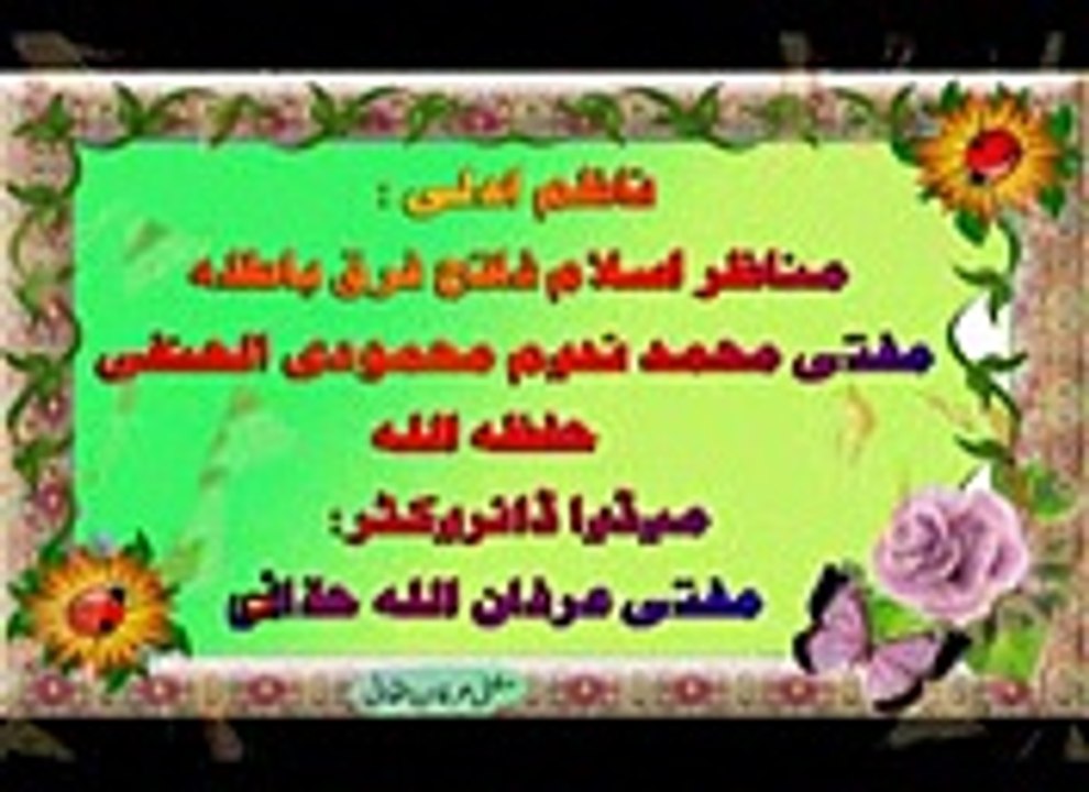 7  mufti sayed qamar sabe