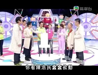 TVB - 鐵甲無敵獎門人 - 節目精華 - 獎門人迫供陳浩民情慾短訊內容 (TVB Channel)