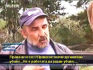 Za progonetite i makedoncite vo Lerinsko-Ateatos Kosmos 2-del