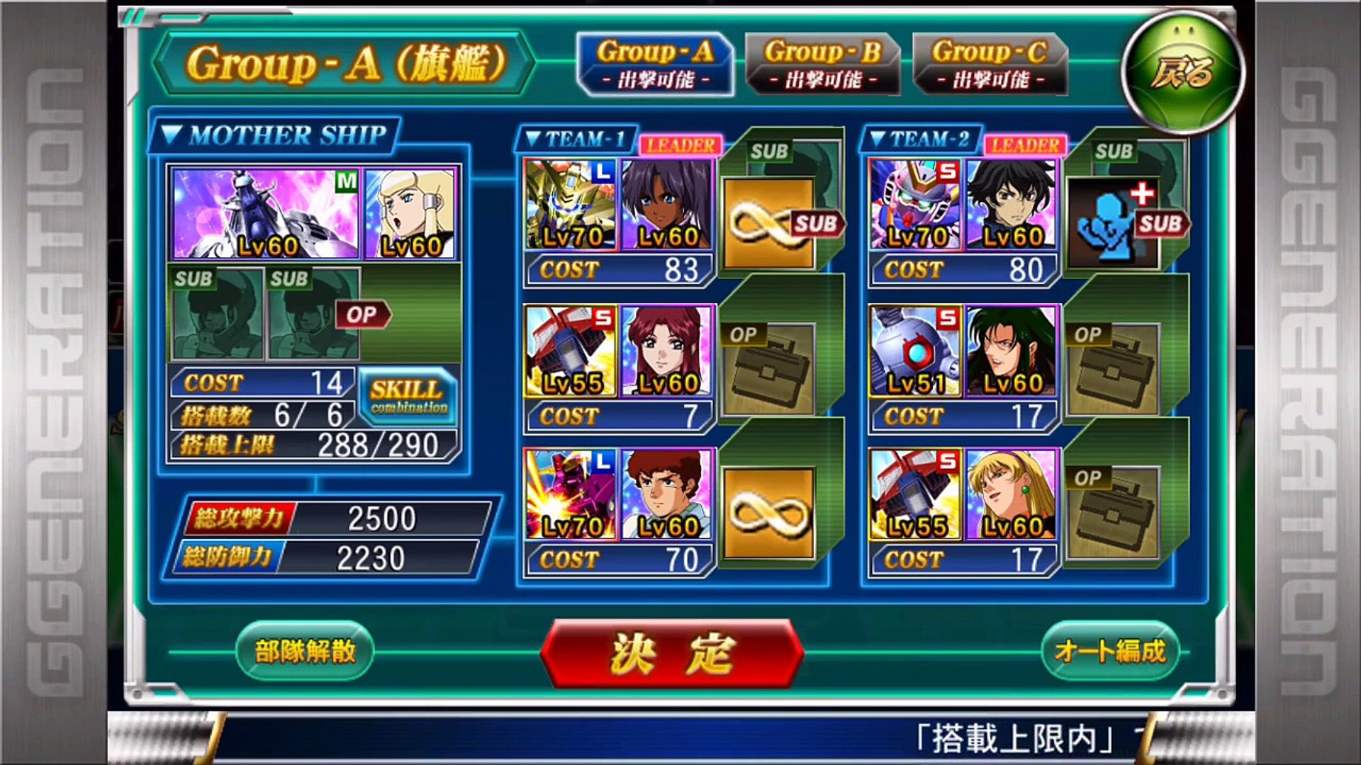 Sd Gundam G Generation Frontier Ama X2 Development Fr Class Tutorial Video Dailymotion