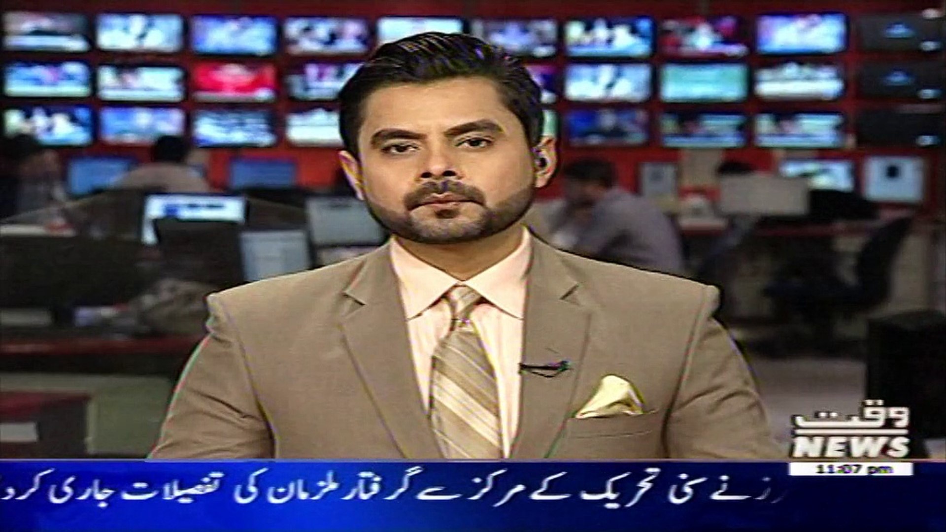 latest News updates on waqt news.
