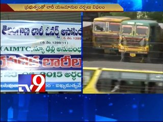 Telangana lorry owners on strike as talks fail with Governmennt