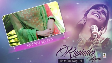 New Punjabi Songs 2015 | GAL | RUPINDER HANDA | Lyrical Video | Latest Punjabi Songs 2015