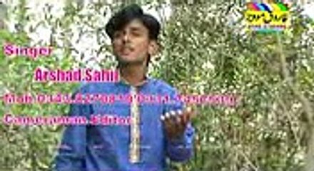 Kal Dhol Da By Arshad Iqbal Sahil New Album 2015