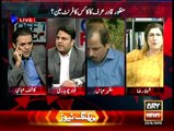 Bilawal to decide , Abbu ka paisa bachana hai ya mamma ki legacy bachani hai - Fawad Chaudhry