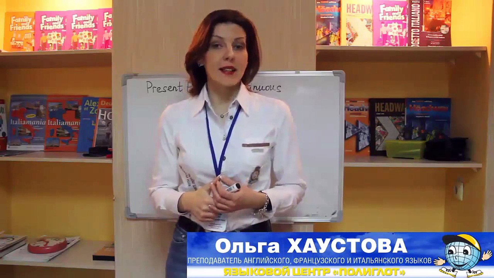 ⁣Английский язык Present Perfect Cotinuous